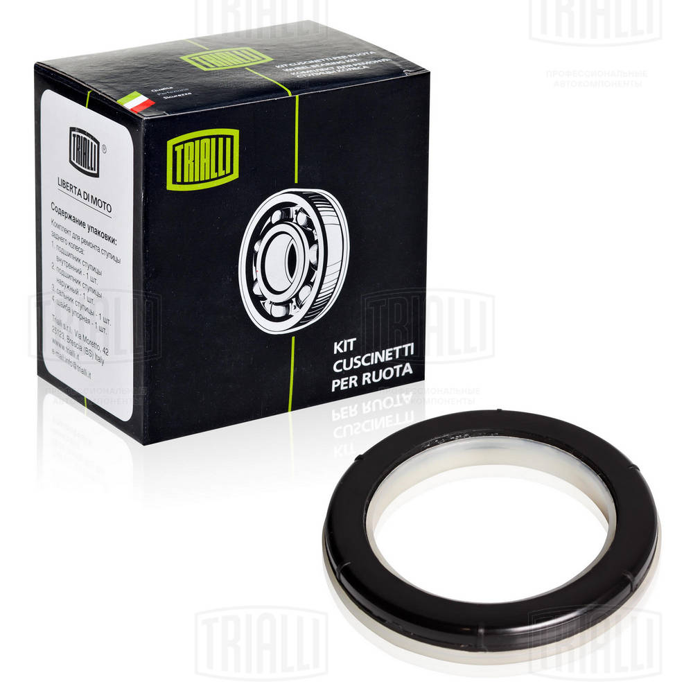 Valivé lożisko ulożenia tlmiča CARVILLE, LTD2